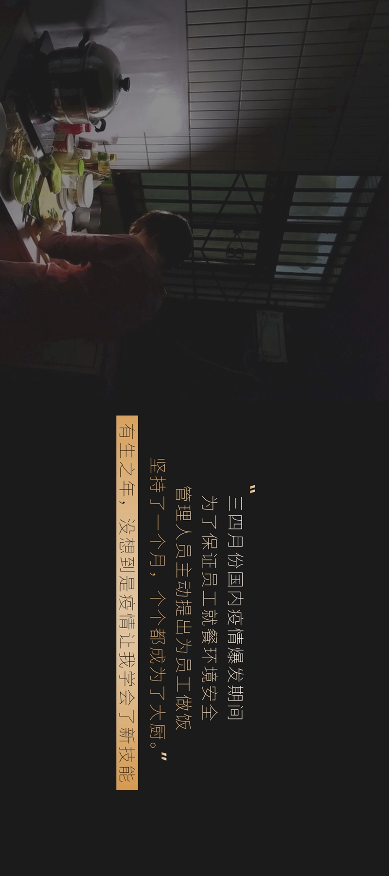 1613990894536968.jpg 跨年長圖_06.jpg
