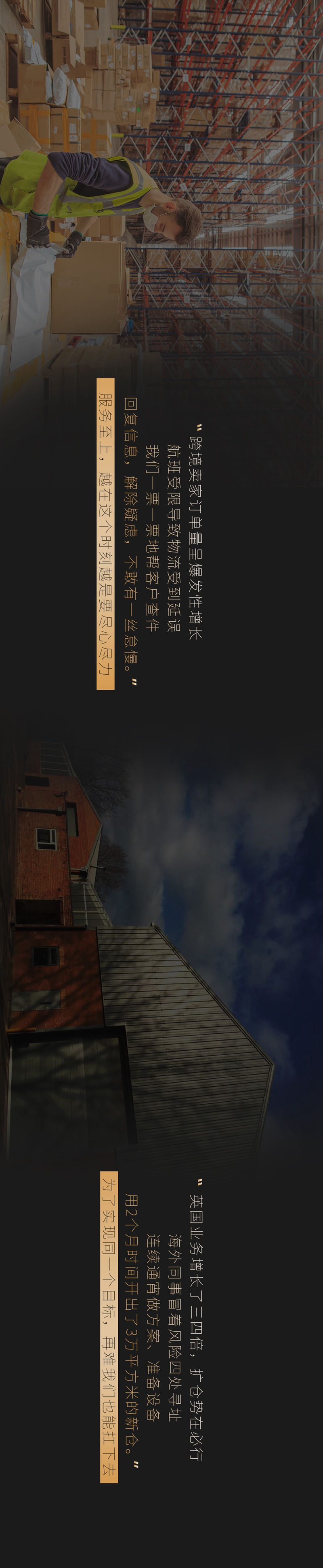 1613991014270949.jpg 跨年長圖_07.jpg